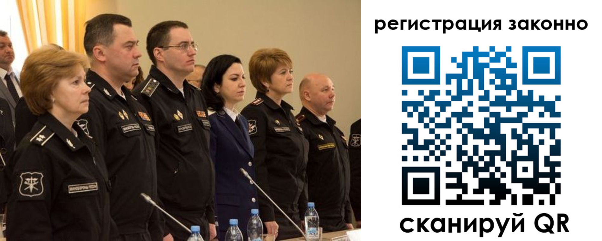 временная регистрация в квартире в Читинской области